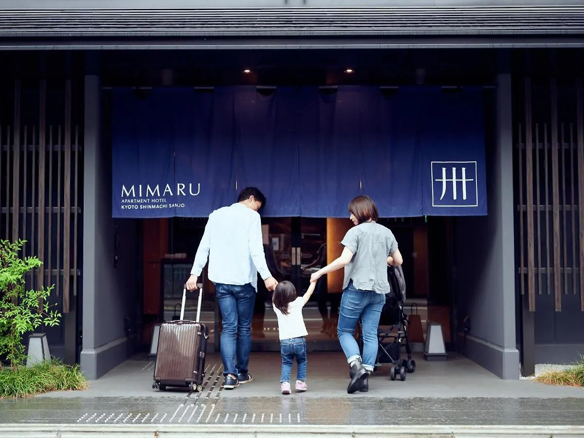Mimaru 京都 烏丸御池 North 京都市